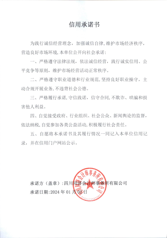 1704243071441764.png image.png